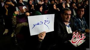 تشکیل کمیته حصر در فراکسیون امید/جلسات روحانی با سیدمحمد خاتمی