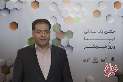 مدیرعامل بانک قرض الحسنه مهر ایران در مراسم جشن روز خبرنگار و یکسالگی ايبِنا حضور يافت
