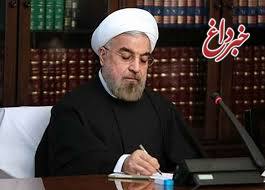 بازتاب حضور کمرنگ زنان در کابینه دوازدهم در رسانههای خارجی بازتاب حضور کمرنگ زنان در کابینه دوازدهم در رسانههای خارجی