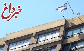تعطیلی سفارت و کنسولگری اسرائیل در ترکیه