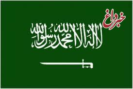 عربستان در بین دو راهی: توافق با ایران یا تحمل مشکلات اقتصادی / ملک سلمان کدامیک را انتخاب خواهد کرد؟