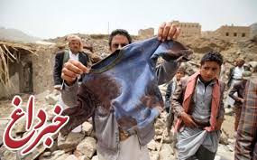 سازمان ملل: ائتلاف عربستان در یمن شکست خورده است