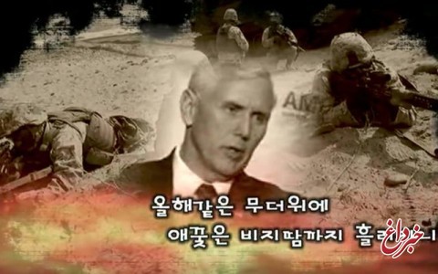 کره شمالی گوام را تهدید کرد؛ طرف آمریکایی دیگر وقت ندارد