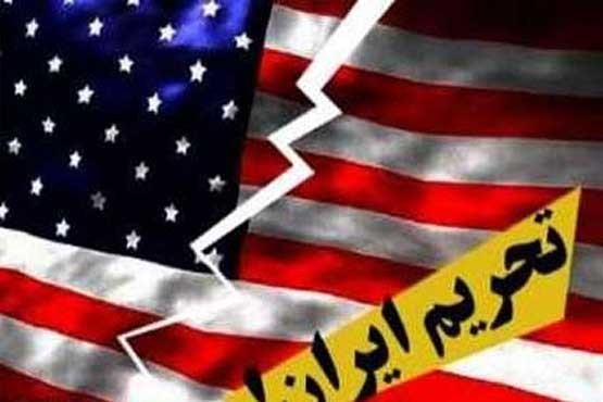 انزوای مضاعف آمریکا با تحریم های ضد ایرانی