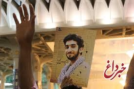 پیکر شهید حججی هنوز به کشور منتقل نشده است