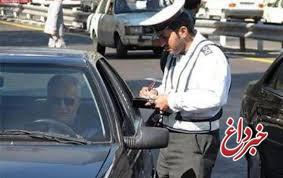 آغاز طرح برخورد با خودروهای دودزا در تهران آغاز طرح برخورد با خودروهای دودزا در تهران