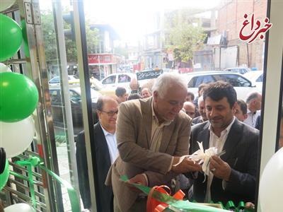 افتتاح شعبه تالش بانک قرض الحسنه مهر ایران در استان گیلان