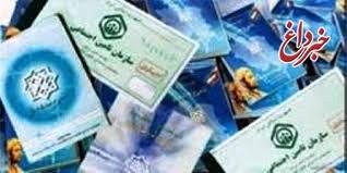 هفت میلیون ایرانی دو دفترچه بیمه دارند