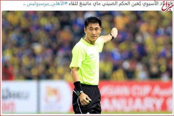 داور برگشت پرسپولیس – الاهلی مشخص شد