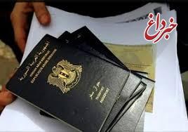 11 هزار گذرنامه خالي در اختيار داعش