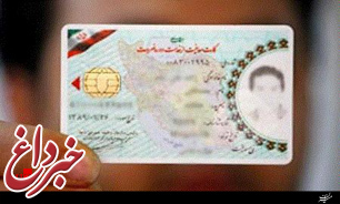 مجازات استفاده از کارتهای معافیت تقلبی در قانون مجازات استفاده از کارتهای معافیت تقلبی در قانون