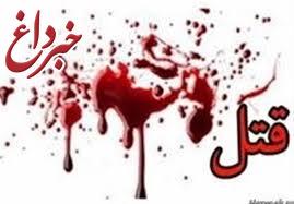 قاتل مامور نیروی انتظامی گلستان به زودی قصاص می‌شود