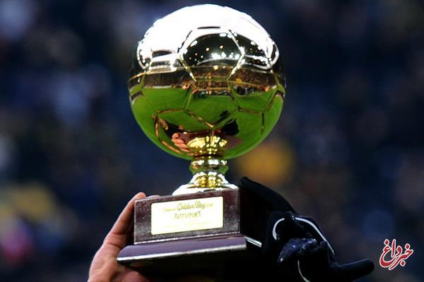 اعلام اسامی نامزدهای جایزه «پسر طلایی» فوتبال اروپا