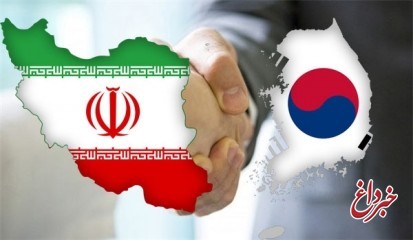 توافق تاریخی ایران و کرهجنوبی؛ انعقاد بزرگترین قرارداد وام پسابرجام+جزئیات توافق تاریخی ایران و کرهجنوبی؛ انعقاد بزرگترین قرارداد وام پسابرجام+جزئیات