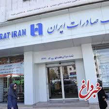 رشد ٣٤ درصدي استفاده از کد #٧١٩* همبانك صادرات ايران