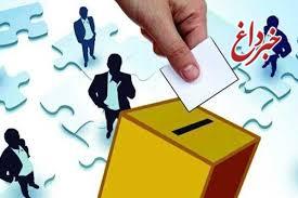 دوره ریاستجمهوری 8 ساله میشود؟ دوره ریاستجمهوری 8 ساله میشود؟