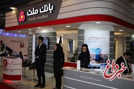 نصر اصفهانی، مدیر روابط عمومی خبر داد: برنامه‌ریزی برای حضور گسترده بانک ملت در شبکه‌های اجتماعی