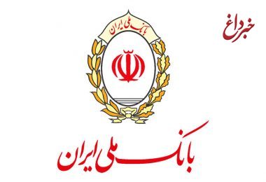 دکتر حسین زاده خبر داد: برنامه ریزی جدی برای بانک ملی ایران 1400