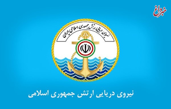 دفع حمله دزدان دریایی با حضور ناوشکن نیروی دریایی ارتش