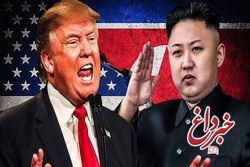 کره شمالی: ترامپ، آتش جنگ با ما را برافروخت