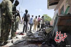 ۲۰ کشته در بمب‌گذاری پایتخت سومالی