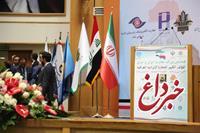 حضور بانک کشاورزی در همایش بزرگ تجارت ایران و عراق حضور بانک کشاورزی در همایش بزرگ تجارت ایران و عراق