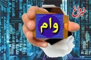 شرایط پرداخت وام ۴ میلیونی به ۳۰۰ هزار بازنشسته