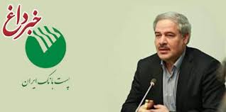 بازدید مدیرعامل پست بانک ایران از هجدهمین نمایشگاه بین المللی تلکام 2017
