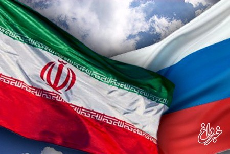 روسیه در ایجاد مرکز ایمنی هسته‌ای در ایران همکاری کند