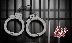 بازداشت اعضای باند ۱۸ نفره اراذل و اوباش در پاساژ علاءالدین