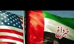 موضع‌گیری ضد ایرانی امارات: راهبرد جدید ترامپ در قبال ایران را تائید می‌کنیم