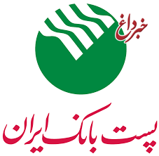دکتر سراییان: پست بانک ایران گشایش های خوبی برای مخابرات ایران داشته است