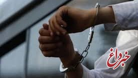 دستگیری مردی با 600 فقره مالخری