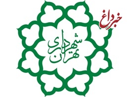 شهرداری تهران چندهزار حقوقبگیر دارد؟ شهرداری تهران چندهزار حقوقبگیر دارد؟