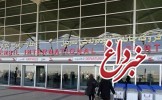 بغداد اقلیم کردستان را منطقه پرواز ممنوع اعلام کرد/ آغاز اخراج شهروندان غیرکُرد از کرکوک/ حزب‌الله عراق: بارزانی همان نقش البغدادی را ایفا می‌کند