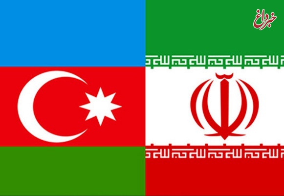 ابلاغ قانون موافقتنامه ایران و آذربایجان درباره کاهش پیامدهای شرایط اضطراری