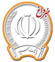 سقف برداشت از دستگاه های عابربانک سپه در استان های مرزی کشور افزایش یافت سقف برداشت از دستگاه های عابربانک سپه در استان های مرزی کشور افزایش یافت