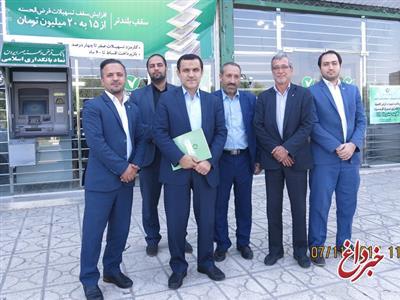 ضرورت تدوین راهبردهای عملیاتی مناسب بانک قرض الحسنه مهر ایران  جهت افزايش سهم از بازارهاي هدف