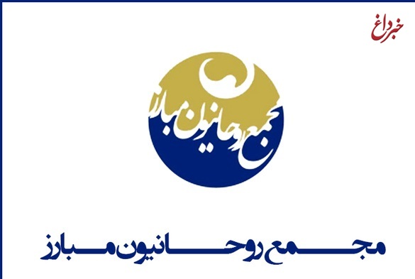 تاکید مجمع روحانیون مبارز بر حل مشکل عضو زرتشتی شورای شهر یزد
