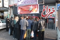 پست بانک‌ایران از عزاداران حسینی در روز اربعین استقبال کرد