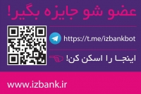 بزودی مسابقه 