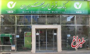 موکب های بانک قرض الحسنه مهرایران در اربعین حسیني (ع)، راهي مناطق زلزله زده استان کرمانشاه