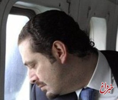حریری راهی پاریس شد / ماکرون به عنوان نخست‌وزیر لبنان از او استقبال می‌کند