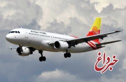 نرخ بلیت هواپیمایی کیش در مسیر کیش - تهران کاهش یافت