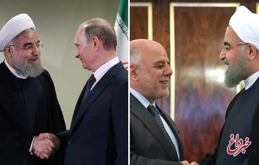 پیام‌های روحانی برای هم‌پیمانان ایران؛ از روسیه که قصد پیشتازی در سوریه دارد تا طرف‌های عراقی که به عربستان پناه برده اند