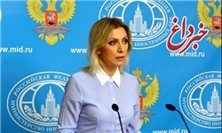 روسیه، اعتراض خود را به سفارت آمریکا تسلیم کرد