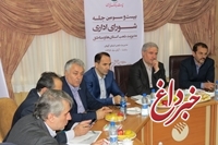 جلسه شورای اداری پست بانک استان گیلان با حضور مدیرعامل و عضو هیأت مدیره برگزار شد
