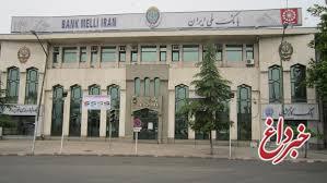 رونمایی از دستگاه های خدمات الکترونیک بانک ملی ایران در شعبه فخر رازی