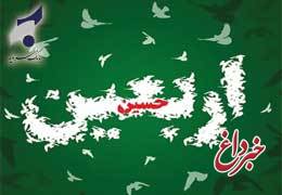 افزایش سقف برداشت روزانه از خودپردازهای شعب منتخب بانک سرمایه در ایام اربعین