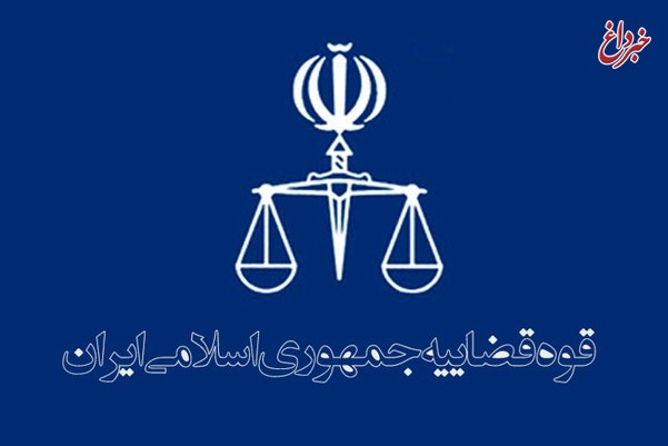 تشکیل جلسه شورای عالی علمی، پژوهشی و رسانه‌ای مرکز امور وکلا و کارشناسان قوه قضاییه
